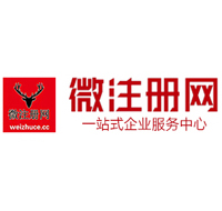 丰城贵阳公司注册之公司注册流程知识总结